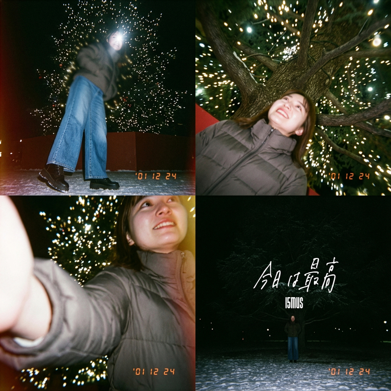 15MUS 今日は最高